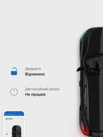 Черный Вольво XC40, объемом двигателя 1.97 л и пробегом 233 тыс. км за 26100 $, фото 76 на Automoto.ua