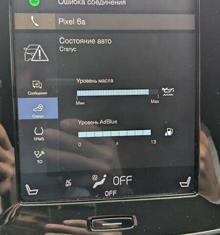 Черный Вольво XC40, объемом двигателя 1.97 л и пробегом 233 тыс. км за 26100 $, фото 72 на Automoto.ua