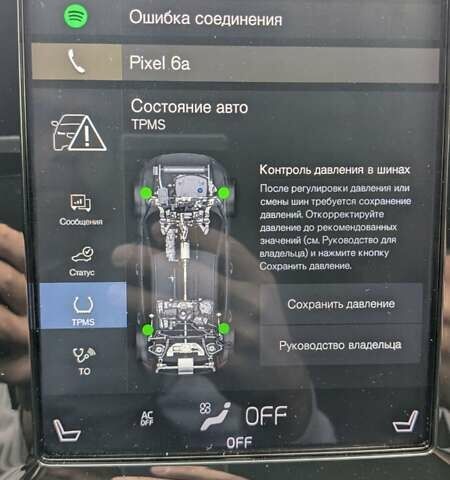 Черный Вольво XC40, объемом двигателя 1.97 л и пробегом 233 тыс. км за 26100 $, фото 70 на Automoto.ua