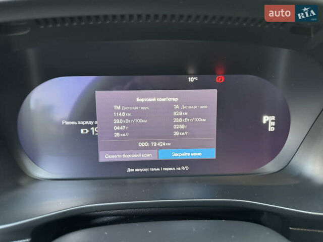 Черный Вольво XC40, объемом двигателя 0 л и пробегом 73 тыс. км за 26500 $, фото 39 на Automoto.ua