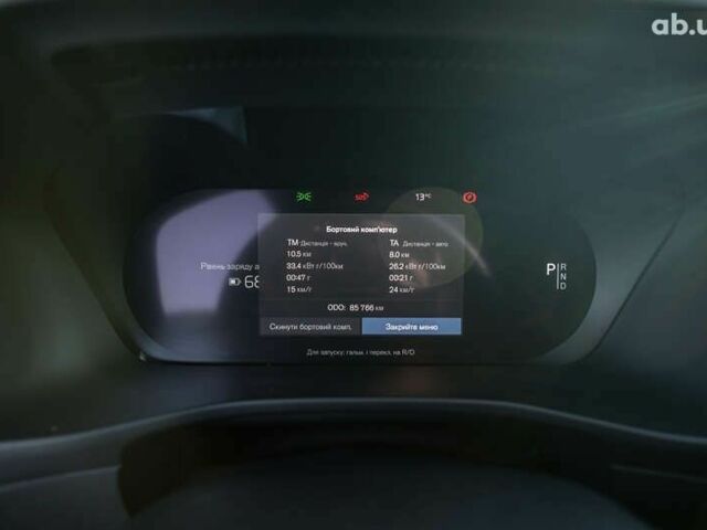 Вольво XC40, об'ємом двигуна 0 л та пробігом 85 тис. км за 29800 $, фото 19 на Automoto.ua