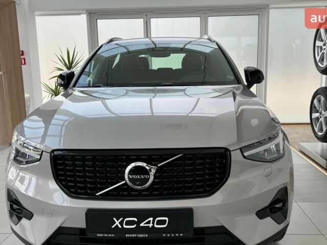 купить новое авто Вольво XC40 2023 года от официального дилера Volvo Car-Одеса Вольво фото