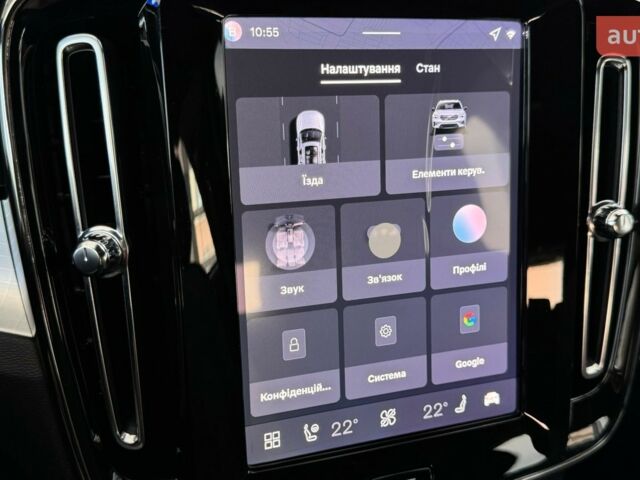 Вольво XC40 2025 у Дніпро (Дніпропетровську) на Automoto.ua Вольво XC40, об'ємом двигуна 1.97 л та пробігом 0 тис. км за 43650 $, фото 37 на Automoto.ua