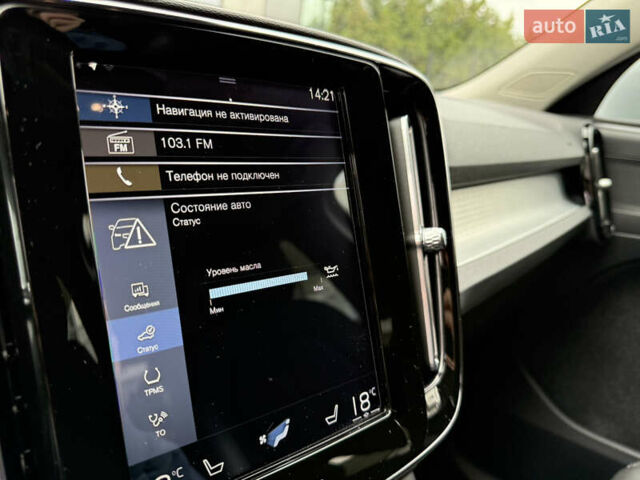Серый Вольво XC40, объемом двигателя 1.48 л и пробегом 50 тыс. км за 33500 $, фото 43 на Automoto.ua