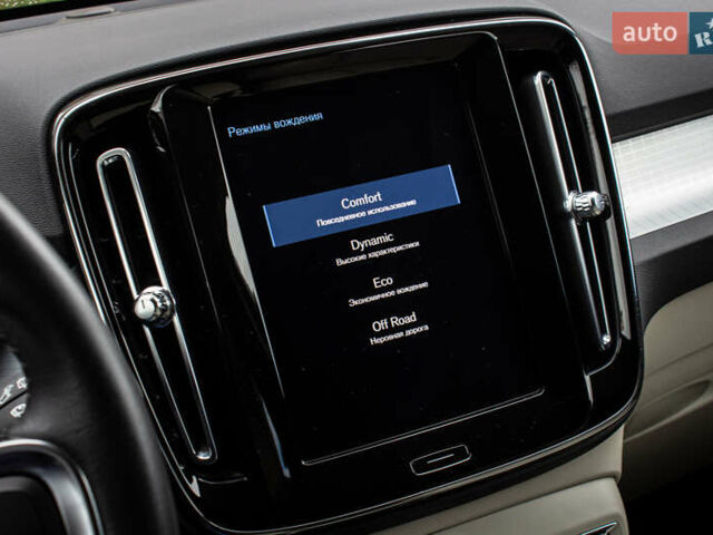 Серый Вольво XC40, объемом двигателя 1.97 л и пробегом 59 тыс. км за 27700 $, фото 78 на Automoto.ua