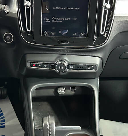 Серый Вольво XC40, объемом двигателя 1.97 л и пробегом 194 тыс. км за 24850 $, фото 13 на Automoto.ua