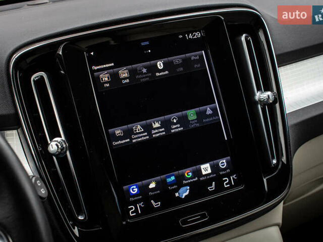 Серый Вольво XC40, объемом двигателя 1.97 л и пробегом 59 тыс. км за 27700 $, фото 80 на Automoto.ua