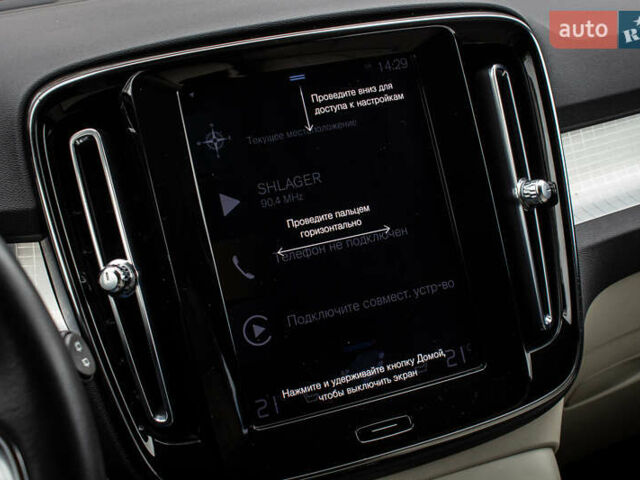 Серый Вольво XC40, объемом двигателя 1.97 л и пробегом 59 тыс. км за 27700 $, фото 83 на Automoto.ua