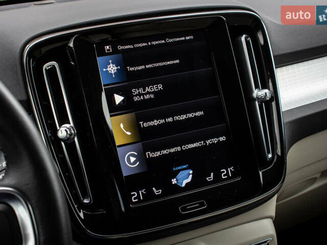 Серый Вольво XC40, объемом двигателя 1.97 л и пробегом 59 тыс. км за 27700 $, фото 77 на Automoto.ua
