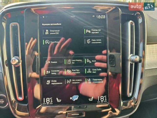 Серый Вольво XC40, объемом двигателя 1.97 л и пробегом 61 тыс. км за 35700 $, фото 17 на Automoto.ua