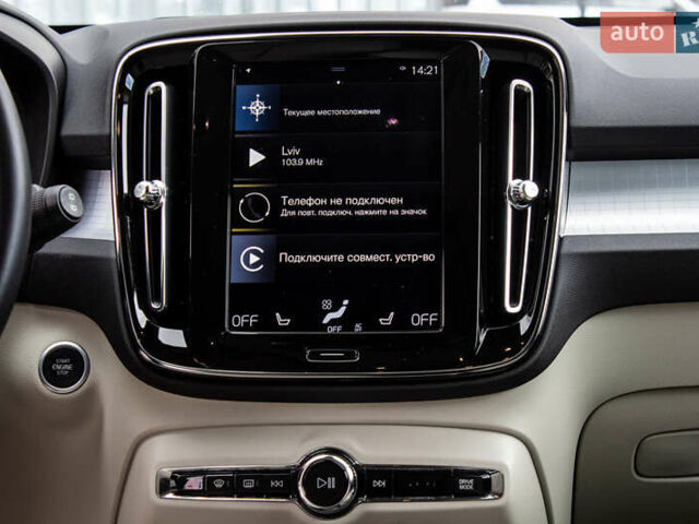 Серый Вольво XC40, объемом двигателя 1.97 л и пробегом 59 тыс. км за 27700 $, фото 48 на Automoto.ua