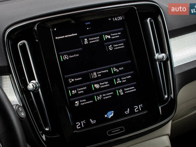 Серый Вольво XC40, объемом двигателя 1.97 л и пробегом 59 тыс. км за 27700 $, фото 81 на Automoto.ua