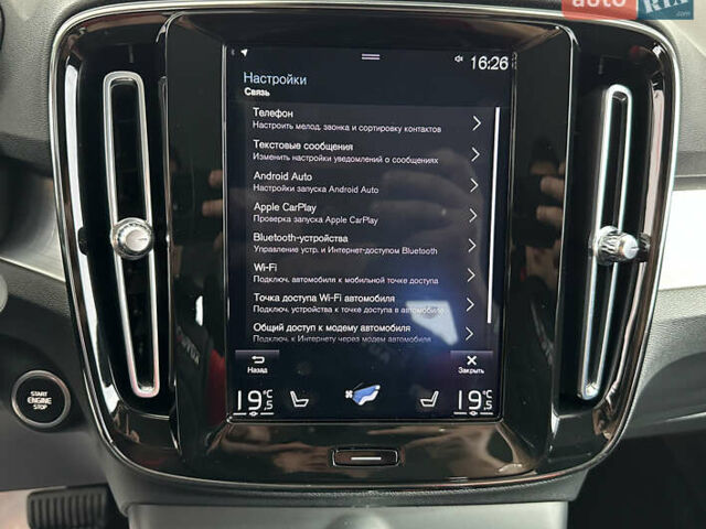 Серый Вольво XC40, объемом двигателя 1.97 л и пробегом 194 тыс. км за 24850 $, фото 33 на Automoto.ua
