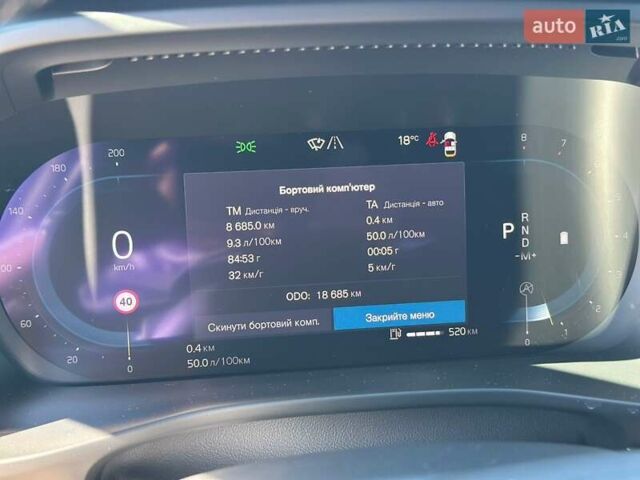 Сірий Вольво XC40, об'ємом двигуна 1.97 л та пробігом 19 тис. км за 39816 $, фото 13 на Automoto.ua