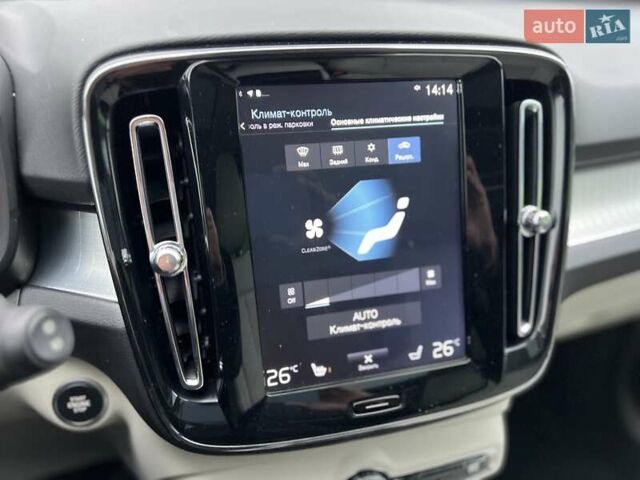 Синий Вольво XC40, объемом двигателя 1.97 л и пробегом 55 тыс. км за 23999 $, фото 56 на Automoto.ua