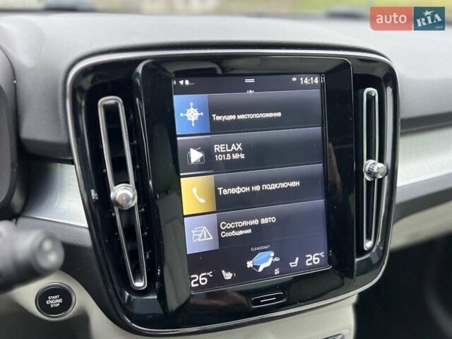 Синий Вольво XC40, объемом двигателя 1.97 л и пробегом 55 тыс. км за 23999 $, фото 52 на Automoto.ua