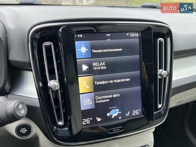 Синий Вольво XC40, объемом двигателя 1.97 л и пробегом 55 тыс. км за 23999 $, фото 32 на Automoto.ua