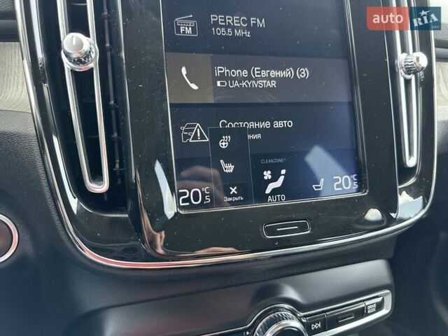 Синій Вольво XC40, об'ємом двигуна 1.97 л та пробігом 257 тис. км за 24900 $, фото 27 на Automoto.ua