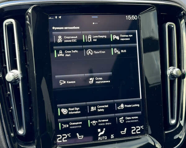Синий Вольво XC40, объемом двигателя 2 л и пробегом 136 тыс. км за 21900 $, фото 36 на Automoto.ua
