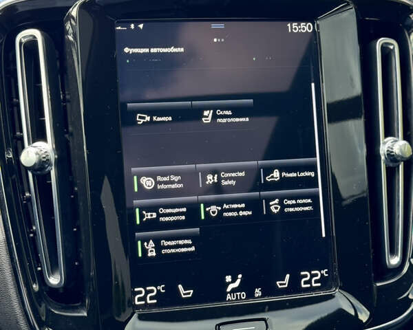 Синий Вольво XC40, объемом двигателя 2 л и пробегом 136 тыс. км за 21900 $, фото 37 на Automoto.ua