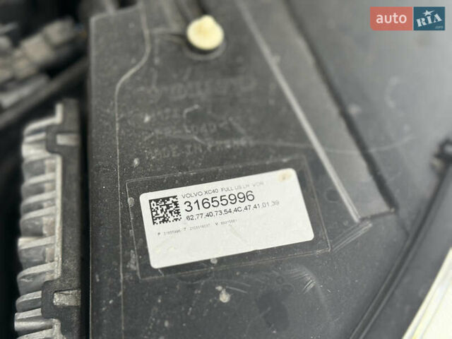 Синий Вольво XC40, объемом двигателя 1.97 л и пробегом 62 тыс. км за 24499 $, фото 41 на Automoto.ua