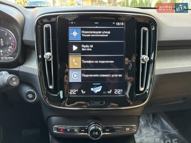 Синий Вольво XC40, объемом двигателя 1.97 л и пробегом 148 тыс. км за 29500 $, фото 39 на Automoto.ua