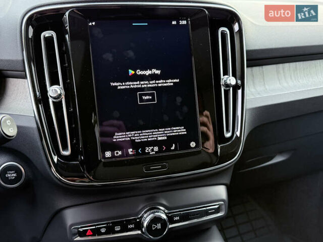 Синий Вольво XC40, объемом двигателя 1.97 л и пробегом 7 тыс. км за 36000 $, фото 39 на Automoto.ua