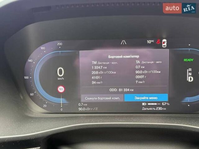 Вольво XC40 2021 в Киеве на Automoto.ua Зеленый Вольво XC40, объемом двигателя 0 л и пробегом 82 тыс. км за 32729 $, фото 16 на Automoto.ua