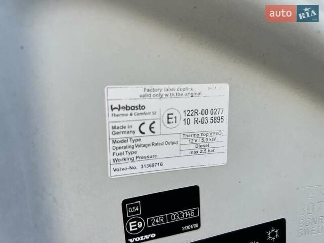 Белый Вольво ХС60, объемом двигателя 2.4 л и пробегом 240 тыс. км за 13999 $, фото 55 на Automoto.ua