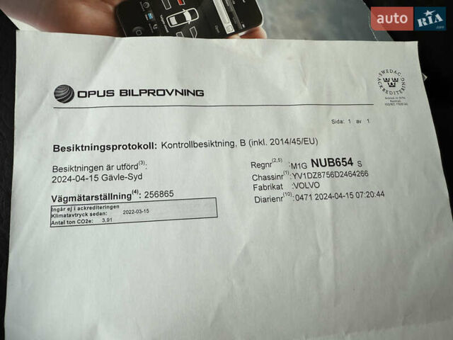 Белый Вольво ХС60, объемом двигателя 2.4 л и пробегом 260 тыс. км за 17200 $, фото 67 на Automoto.ua