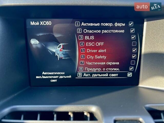 Белый Вольво ХС60, объемом двигателя 1.97 л и пробегом 164 тыс. км за 23200 $, фото 56 на Automoto.ua