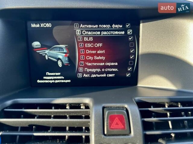 Белый Вольво ХС60, объемом двигателя 1.97 л и пробегом 164 тыс. км за 23200 $, фото 63 на Automoto.ua
