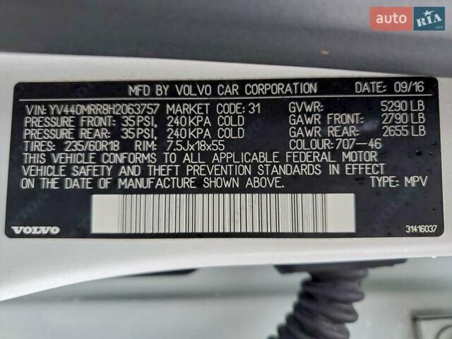 Білий Вольво ХС60, об'ємом двигуна 1.97 л та пробігом 152 тис. км за 3700 $, фото 12 на Automoto.ua