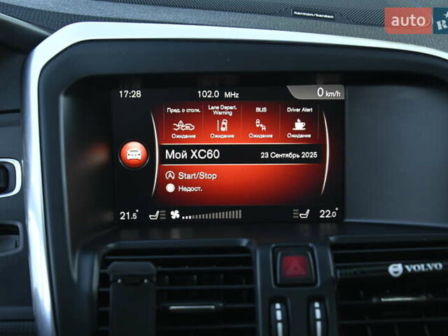 Белый Вольво ХС60, объемом двигателя 1.97 л и пробегом 139 тыс. км за 18600 $, фото 29 на Automoto.ua