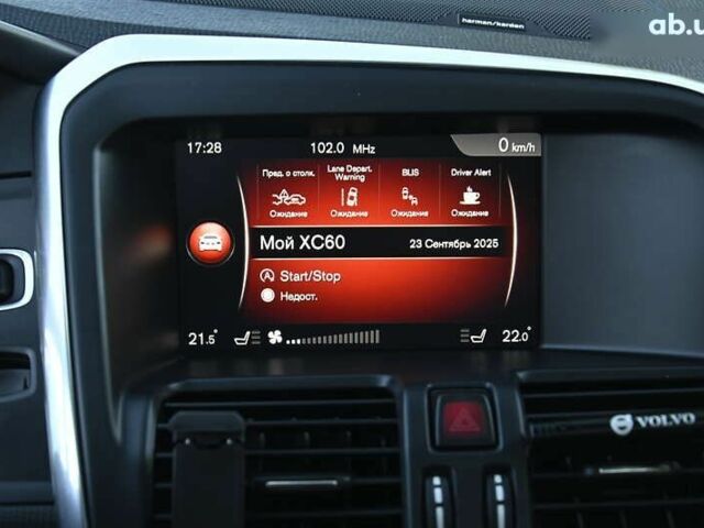 Белый Вольво ХС60, объемом двигателя 2 л и пробегом 139 тыс. км за 18999 $, фото 28 на Automoto.ua