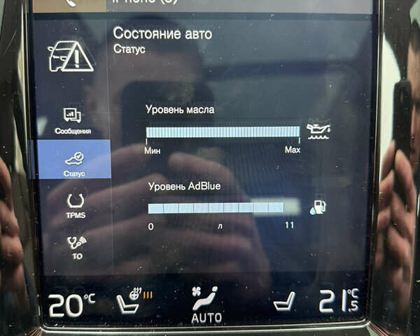 Белый Вольво ХС60, объемом двигателя 2 л и пробегом 149 тыс. км за 43684 $, фото 99 на Automoto.ua