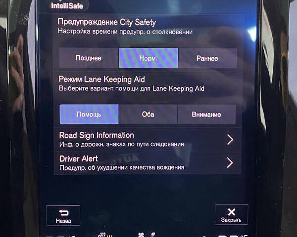 Белый Вольво ХС60, объемом двигателя 1.97 л и пробегом 130 тыс. км за 25950 $, фото 33 на Automoto.ua