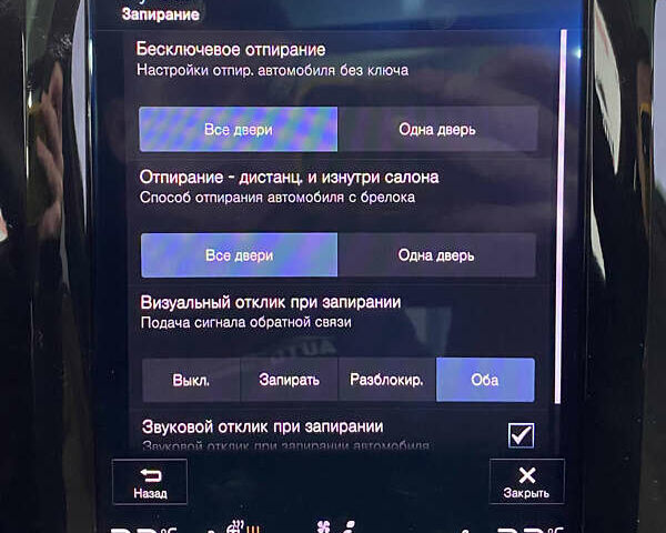 Белый Вольво ХС60, объемом двигателя 1.97 л и пробегом 130 тыс. км за 25950 $, фото 34 на Automoto.ua