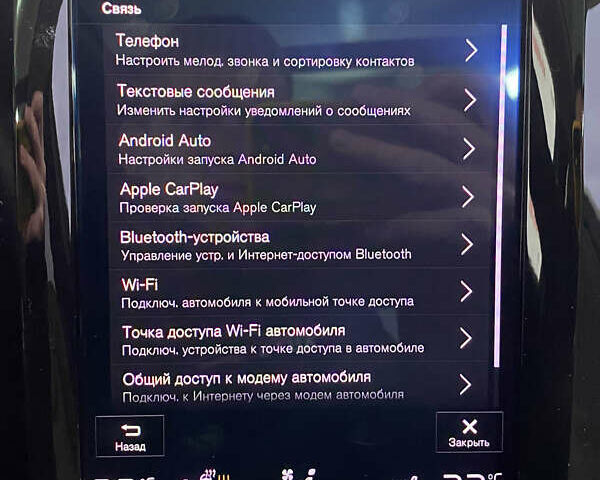 Белый Вольво ХС60, объемом двигателя 1.97 л и пробегом 130 тыс. км за 25950 $, фото 41 на Automoto.ua