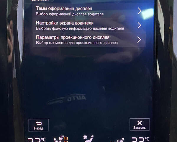 Белый Вольво ХС60, объемом двигателя 1.97 л и пробегом 130 тыс. км за 25950 $, фото 39 на Automoto.ua