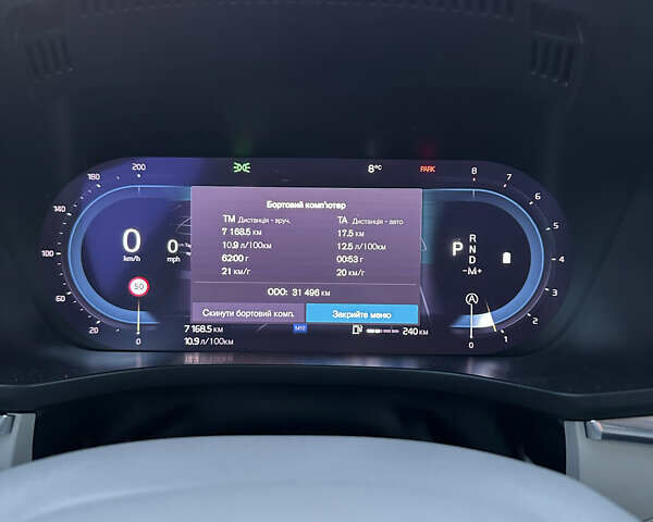 Білий Вольво ХС60, об'ємом двигуна 1.97 л та пробігом 31 тис. км за 35600 $, фото 52 на Automoto.ua