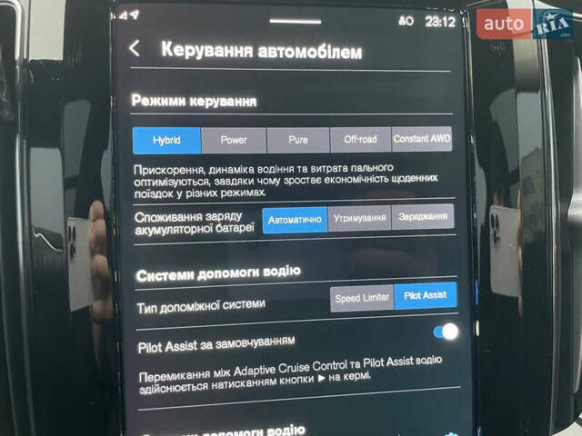 Белый Вольво ХС60, объемом двигателя 2 л и пробегом 15 тыс. км за 66000 $, фото 56 на Automoto.ua