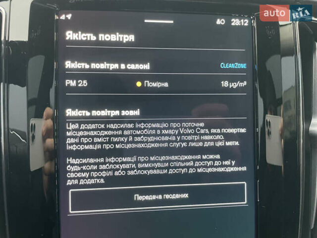 Белый Вольво ХС60, объемом двигателя 2 л и пробегом 15 тыс. км за 66000 $, фото 55 на Automoto.ua