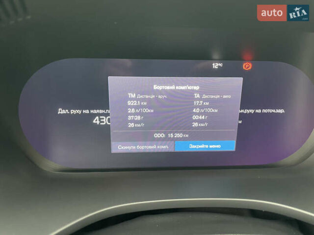 Белый Вольво ХС60, объемом двигателя 2 л и пробегом 15 тыс. км за 66000 $, фото 44 на Automoto.ua