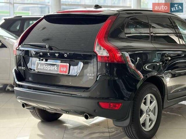 Вольво ХС60 2009 в Одессе на Automoto.ua Черный Вольво ХС60, объемом двигателя 2.4 л и пробегом 260 тыс. км за 14190 $, фото 7 на Automoto.ua