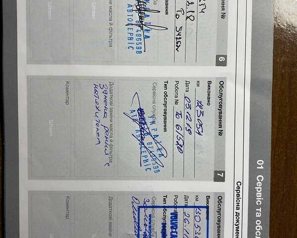 Чорний Вольво ХС60, об'ємом двигуна 2.4 л та пробігом 190 тис. км за 17995 $, фото 49 на Automoto.ua