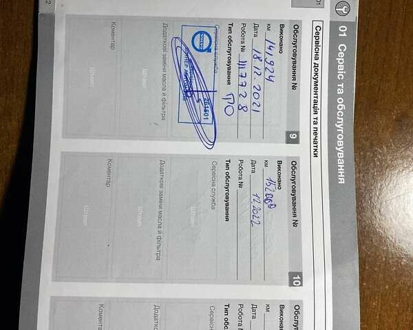 Чорний Вольво ХС60, об'ємом двигуна 2.4 л та пробігом 190 тис. км за 17995 $, фото 48 на Automoto.ua