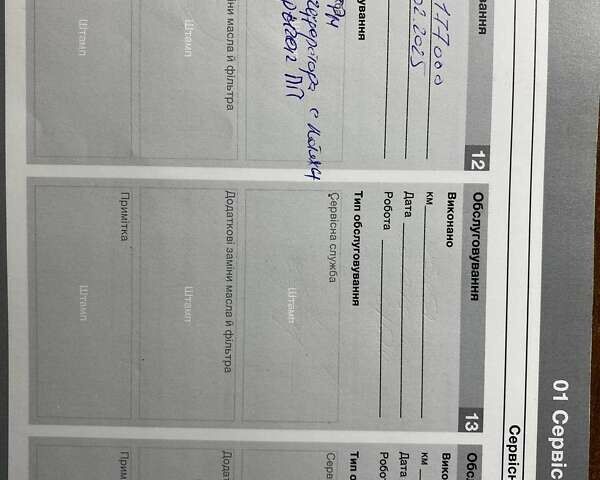 Чорний Вольво ХС60, об'ємом двигуна 2.4 л та пробігом 190 тис. км за 17995 $, фото 47 на Automoto.ua