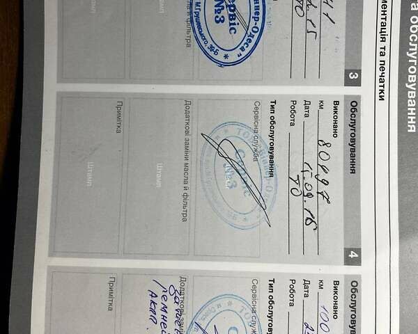 Чорний Вольво ХС60, об'ємом двигуна 2.4 л та пробігом 190 тис. км за 17995 $, фото 46 на Automoto.ua