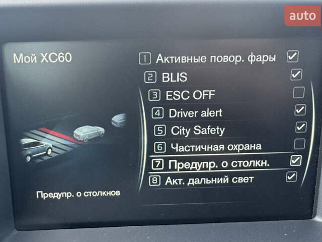 Чорний Вольво ХС60, об'ємом двигуна 1.97 л та пробігом 270 тис. км за 22550 $, фото 90 на Automoto.ua